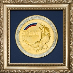 medal_liderrossii2013.jpg